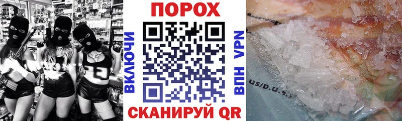 мега ТОР  Аткарск  Amphetamine 98%  магазин продажи наркотиков 