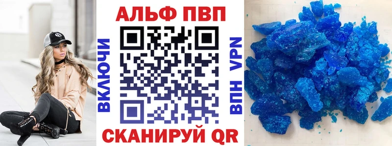 МЕГА онион  Аткарск  A PVP Crystall 