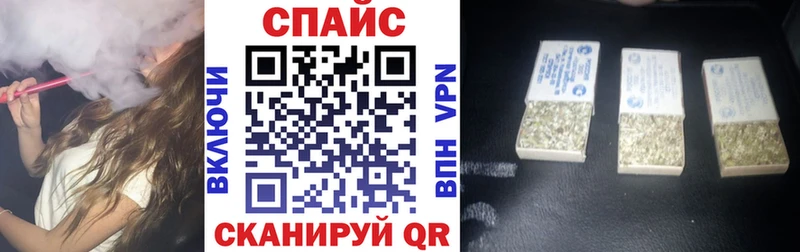 Бутират бутик Аткарск