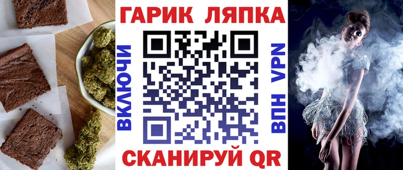 это телеграм  Аткарск  Печенье с ТГК марихуана 