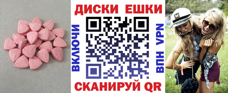 Экстази Дубай  наркошоп  Аткарск 