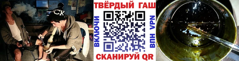 ГАШ ice o lator Аткарск