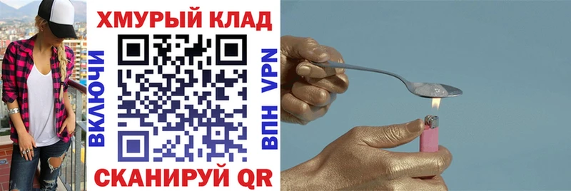 Героин Афган  shop формула  Аткарск 