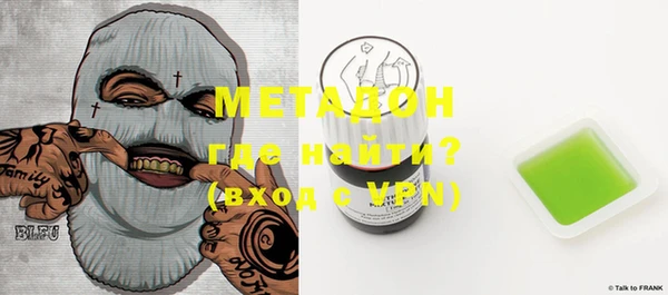 мескалин Новокубанск