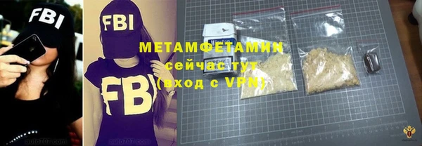 меф VHQ Снежногорск