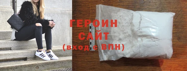 марки nbome Арсеньев