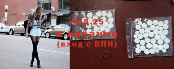 героин Новозыбков
