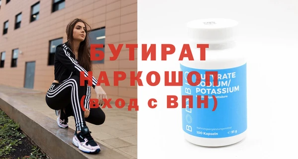 кристаллы Новодвинск