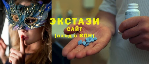 мескалин Новокубанск