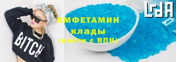 мескалин Новокубанск