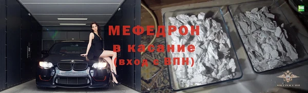 индика Армянск