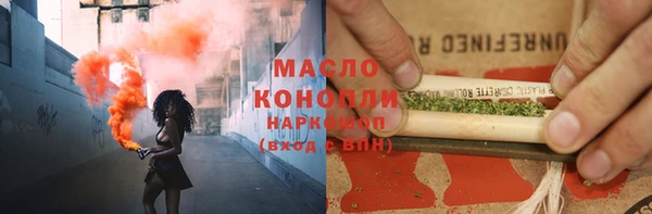 кристаллы Новодвинск