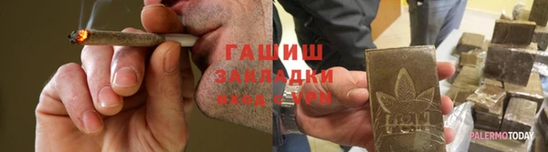 мескалин Новокубанск
