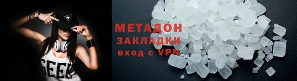 индика Армянск