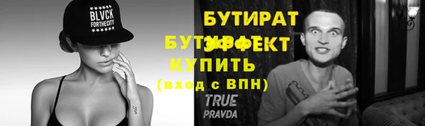 индика Армянск