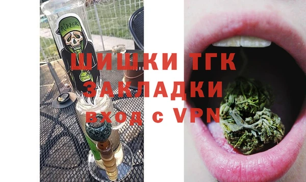 героин Новозыбков