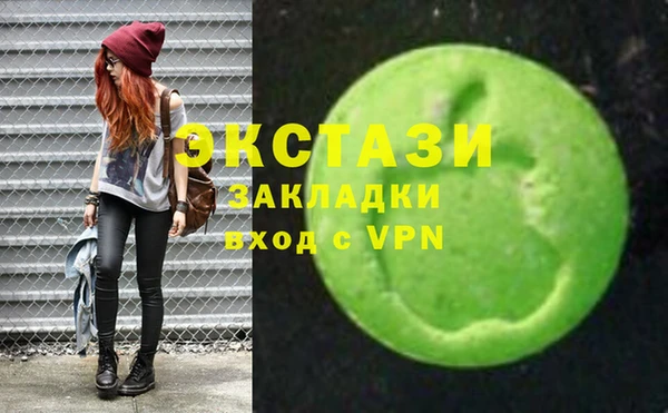 кристаллы Новодвинск