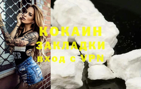 кристаллы Новодвинск
