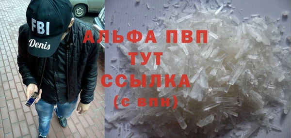 героин Новозыбков