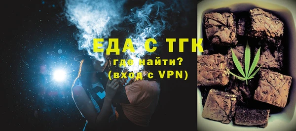 героин Новозыбков