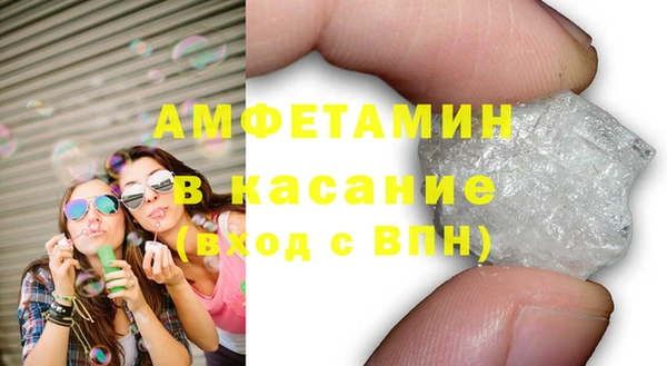 индика Армянск