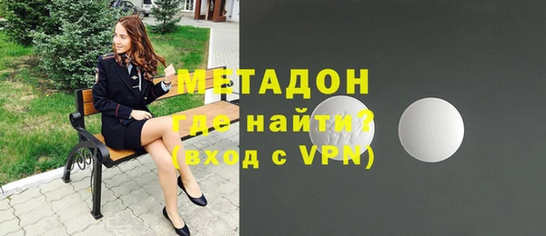 марки nbome Арсеньев