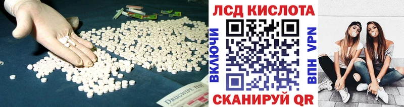 ЛСД экстази ecstasy  Аткарск 