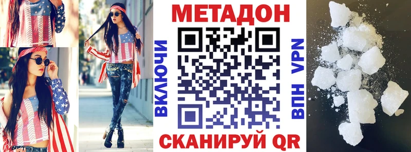 где найти   darknet как зайти  МЕТАДОН белоснежный  Аткарск 