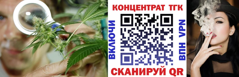наркотики Аткарск Дистиллят ТГК вейп