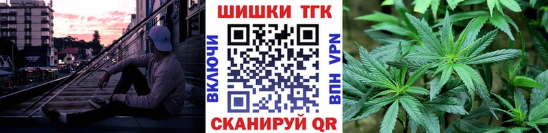 Каннабис семена  Аткарск 